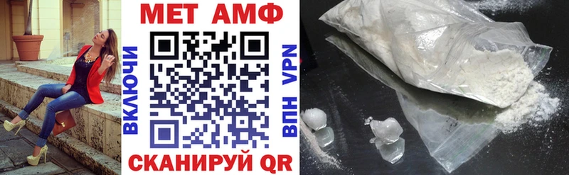 Амфетамин 97%  цена наркотик  Гуково 