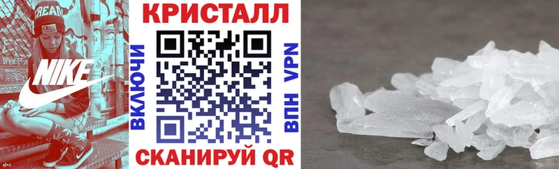 АМФЕТАМИН Розовый Гуково