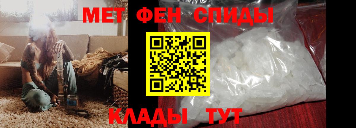 Амфетамин Premium Гуково