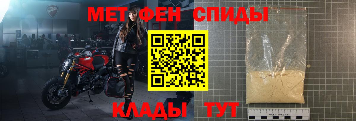 Гуково  Amphetamine  Вход с VPN  Амфетамин  Amphetamine Розовый 
