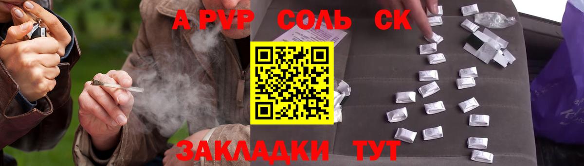 ЭКСТАЗИ  ГАШИШ  Альфа ПВП СОЛЬ кристаллы  Метамфетамин  LSD-25  Где купить наркотики?  Меф кристаллы  Мефедрон  Вход с VPN  Гуково  COCAIN  НБОМе  Марихуана 