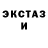 Кетамин VHQ Asosin