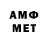 Мефедрон VHQ rokunet