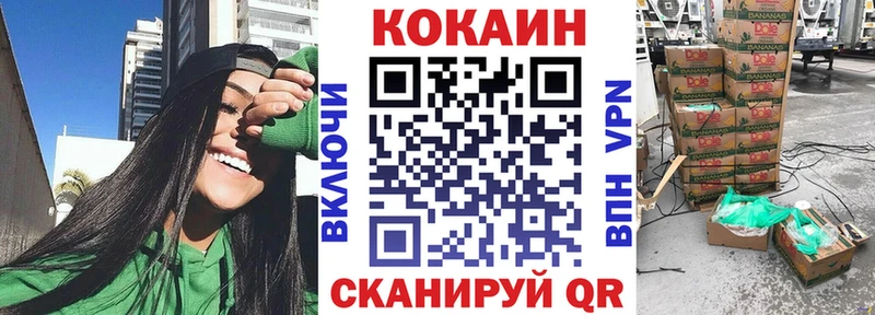 COCAIN Боливия  Гуково 