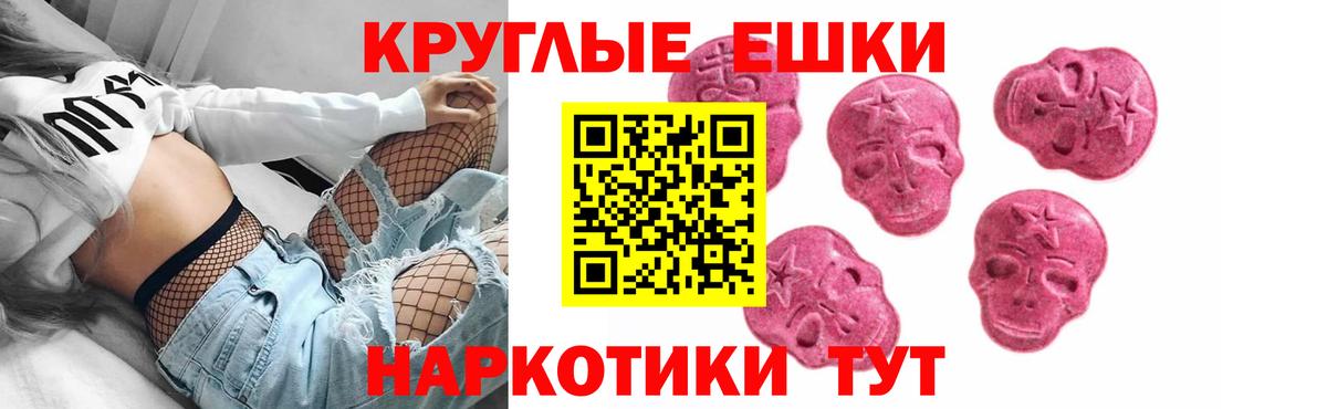 Экстази VHQ Гуково