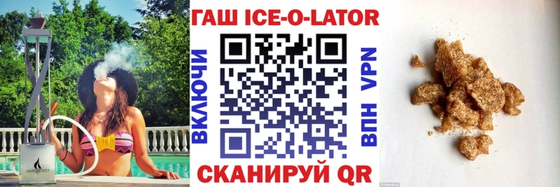 ГАШ Premium  наркошоп  Гуково 
