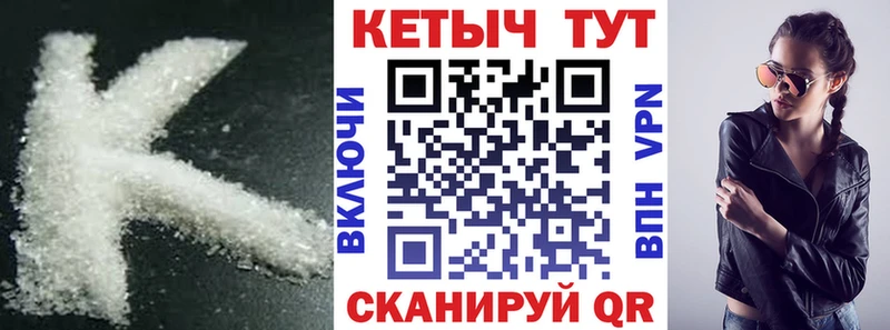 ссылка на мегу зеркало  Гуково  КЕТАМИН ketamine  цена наркотик 