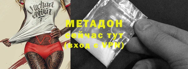 гашишное масло Алексеевка