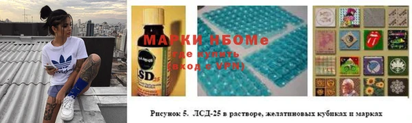 гашишное масло Алексеевка
