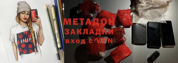 метамфетамин Дмитровск