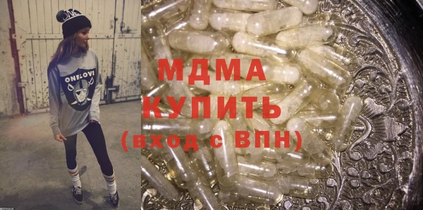 гашишное масло Алексеевка