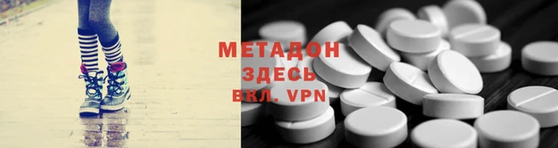 гашишное масло Алексеевка