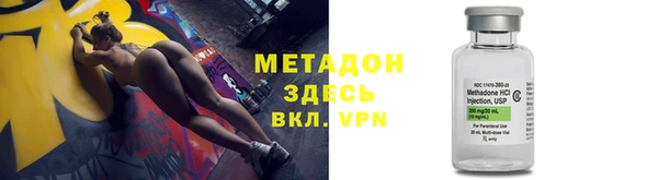кокаин Аркадак