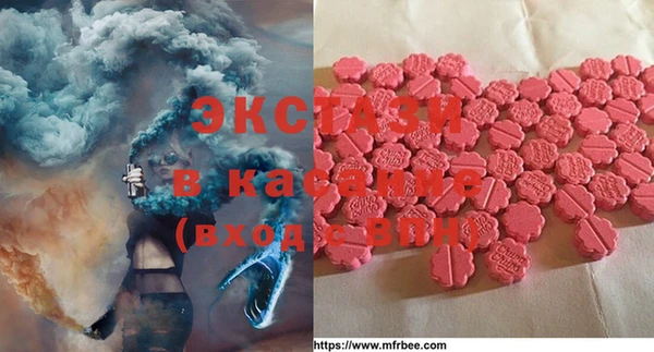 гашишное масло Алексеевка