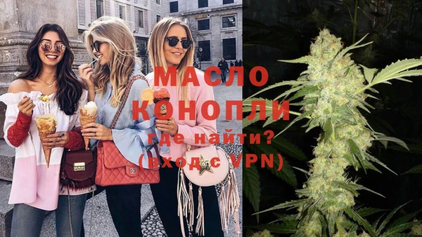 гашишное масло Алексеевка