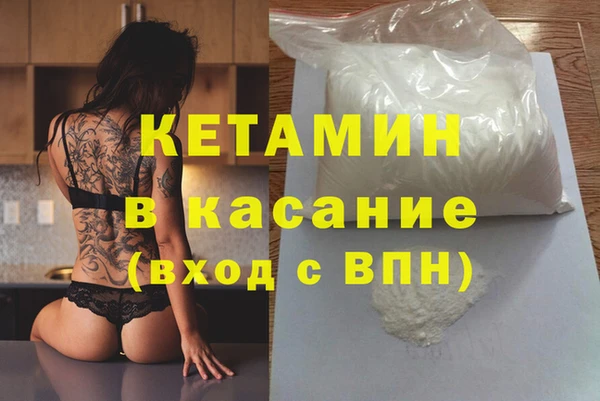 ALPHA-PVP Дмитриев