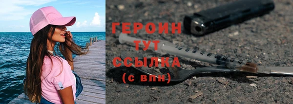 PSILOCYBIN Арсеньев