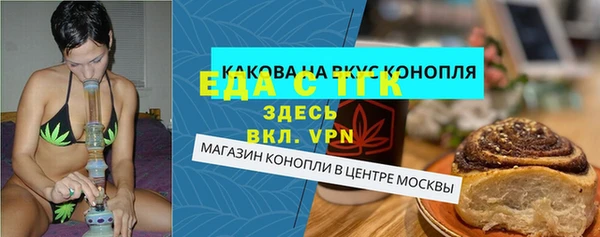 кокаин Аркадак