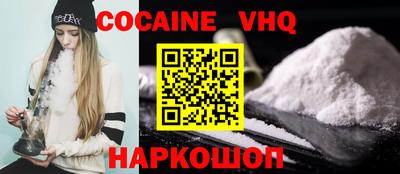 гидра Берёзовский
