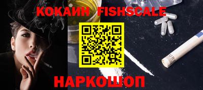 кокаин VHQ Беслан