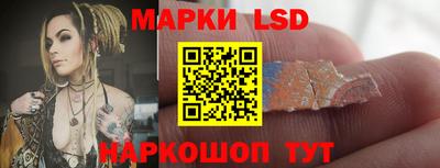 гидра Берёзовский