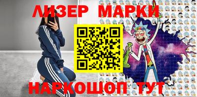гидра Берёзовский