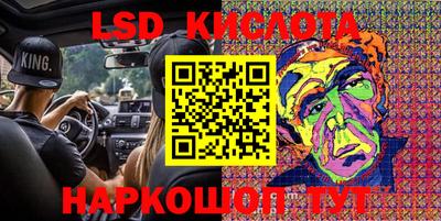 кокаин VHQ Беслан