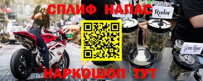 кокаин VHQ Беслан