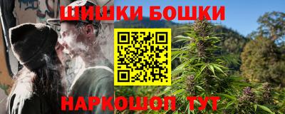 MDMA Бийск