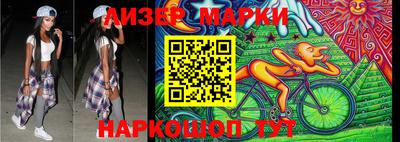 MDMA Бийск