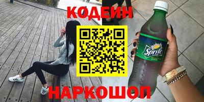 MDMA Бийск