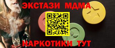 MDMA Бийск