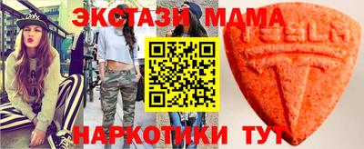 MDMA Бийск