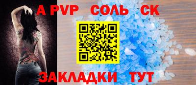 гидра Берёзовский