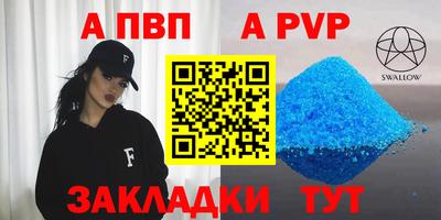 MDMA Бийск