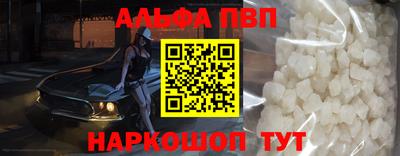 кокаин VHQ Беслан