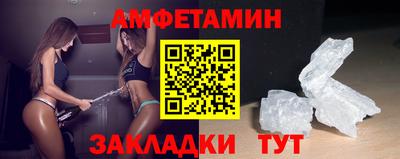 гидра Берёзовский