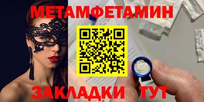 MDMA Бийск