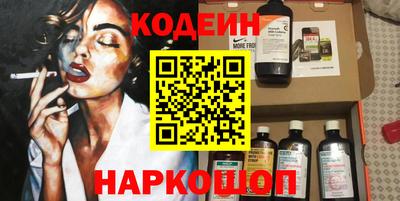 кокаин VHQ Беслан