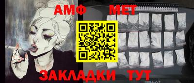 MDMA Бийск