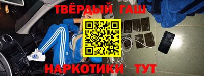 гидра Берёзовский