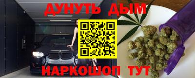 гидра Берёзовский