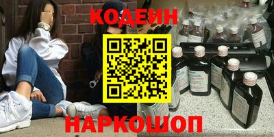 гидра Берёзовский