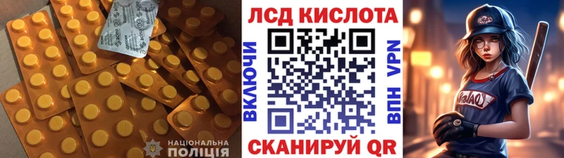 Лсд 25 экстази ecstasy  Гуково 