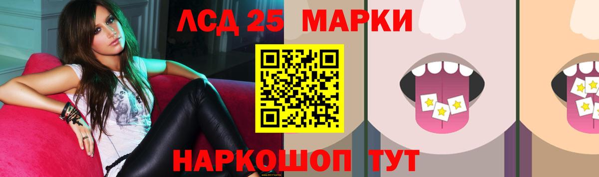 Гуково  LSD-25 экстази ecstasy  Вход с VPN  Лсд 25 экстази  ЛСД экстази ecstasy 