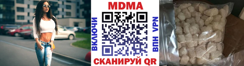 MDMA Molly  где продают   Гуково 