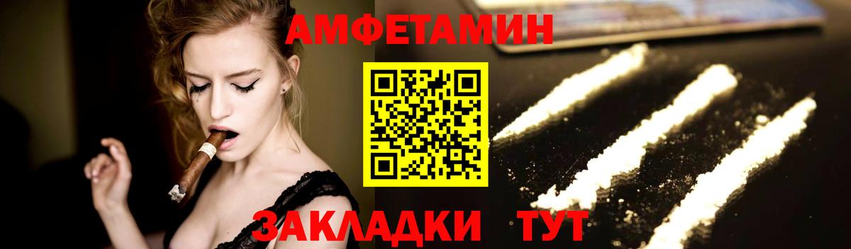 Метамфетамин кристалл  Метамфетамин кристалл  Вход с VPN  Первитин  Гуково 