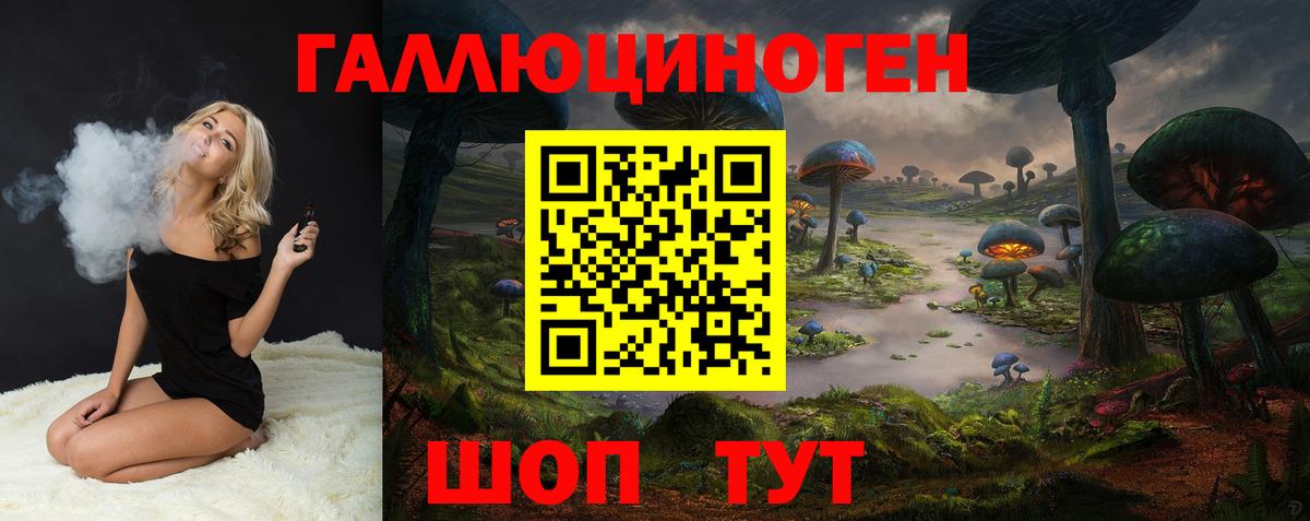 Галлюциногенные грибы Cubensis  Галлюциногенные грибы мицелий  Гуково  Вход с VPN 